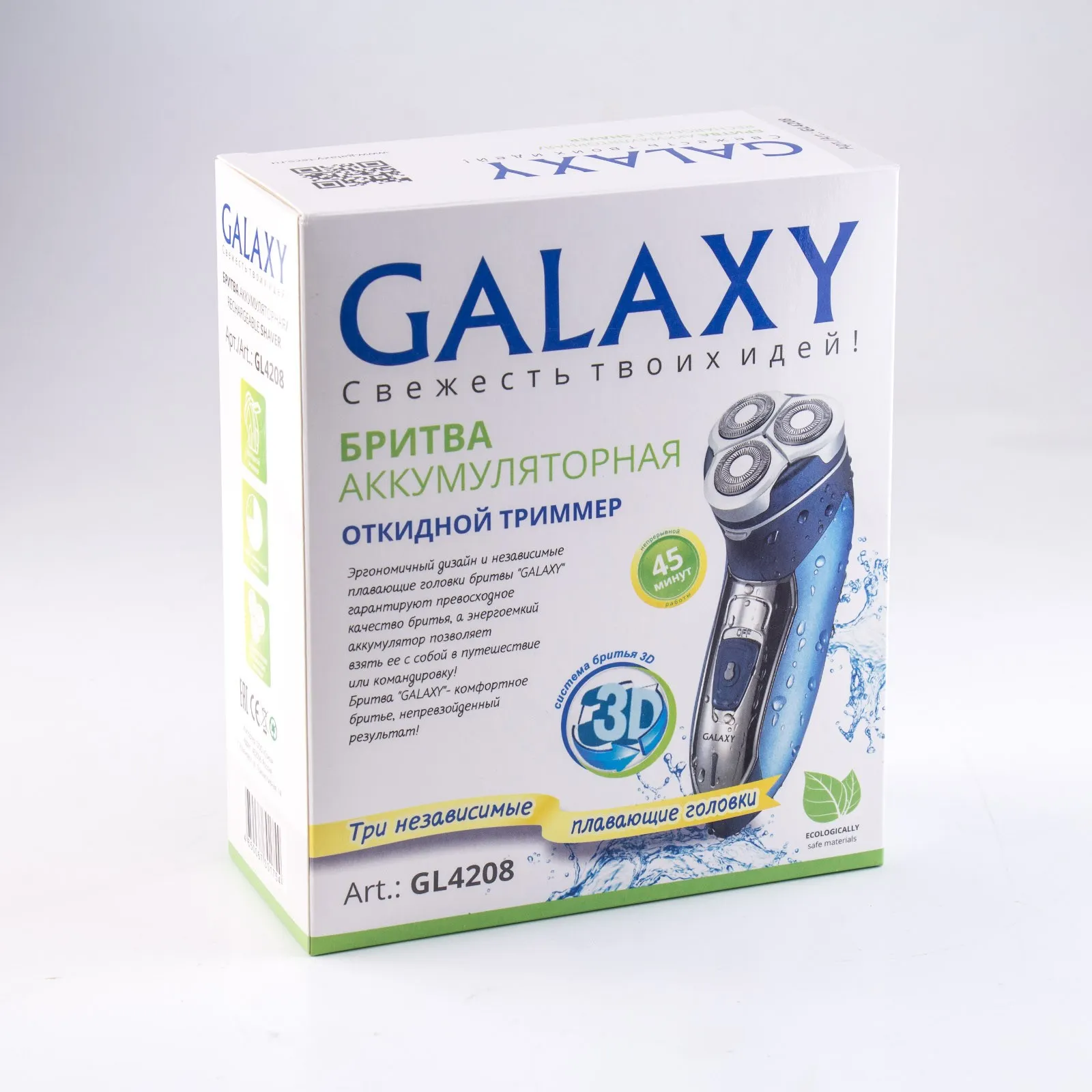 Электробритва Galaxy GL4208 в Москве и Московской области от магазина Ammina