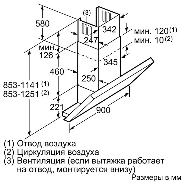 Вытяжка Neff D 39MU86 N1 в Москве и Московской области от магазина Ammina