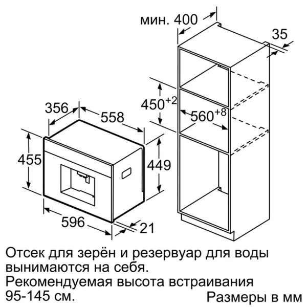 Встраиваемая кофеварка Neff C15KS61N0 в Москве и Московской области от магазина Ammina