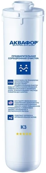 Картридж для воды Aquaphor K1-03 в Москве и Московской области от магазина Ammina